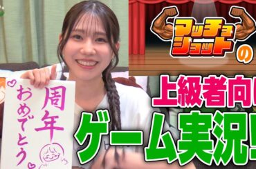 縛りプレイで自滅していくタイプのゲーム実況