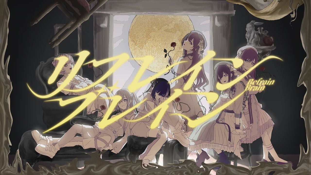 【シャニマス】アルストロメリア×コメティック「リフレインブレイン」2DMV【アイドルマスター】 【シャニマス】アルストロメリア×コメティック「リフレインブレイン」2DMV【アイドルマスター】