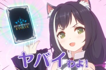 【プリコネRコラボ】コラボパック「プリンセスコネクト！Re:Dive」発売決定！