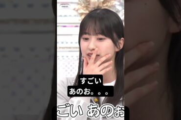 「 めっちゃしゃべるやん !! 」[ 村井優 ] #櫻坂46