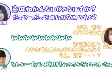 佐藤元のアフレコ現場でのルーティーンが理解できない雨宮天【よふかしのうた文字起こし】
