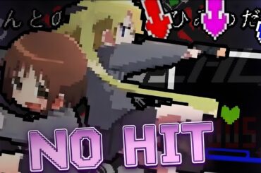 【Special Mysterious】Walar ふたりのきもちのほんとのひみつ NO HIT!!!!!