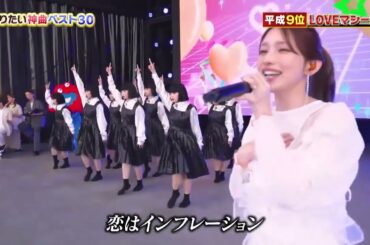 後藤真希&アバンギャルディ ギャルディ LOVEマシーン 万博会場 20250613