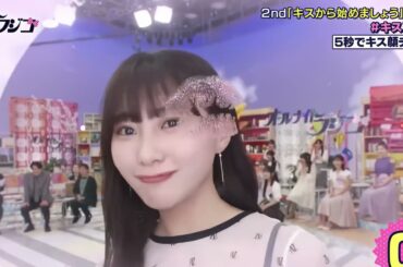 【田中美久】4Kみくりんキス動画！これ見てみんな元気出して！【みくりん】