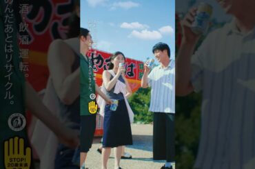 氷結®　夏のドンドン篇