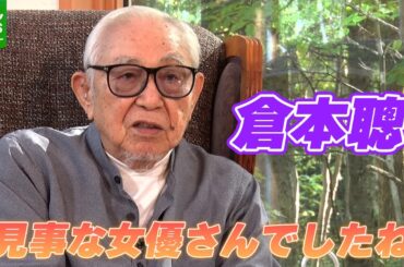 【倉本聰】『北の国から』出演のいしだあゆみさん追悼「もう一度ゆっくり話したかった」