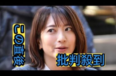 笹崎里菜　夫・中丸雄一の不倫騒動で生告白「考えてもしょうがないからどうでもいいな、みたいな」
