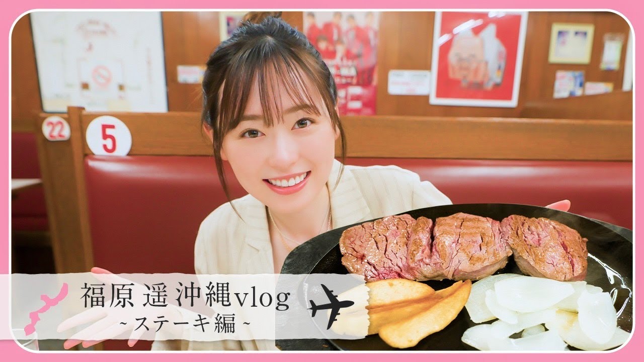 【沖縄最終日】朝から有名なステーキハウス『ジャッキー』で最高のお肉をいただきました!! 【沖縄最終日】朝から有名なステーキハウス『ジャッキー』で最高のお肉をいただきました!!