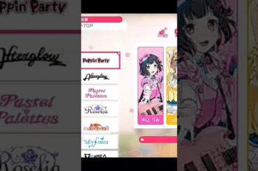 【バンドリガルパ】本日、椎名立希(CV.林鼓子)さんの誕生日を先輩バンドとMyGOメンバーがお祝いのメッセージ編。#ガルパ     #誕生日ボイス  #椎名立希