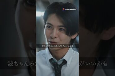 こんな自惚れ女、周りにいる？ #プロ彼女の条件 #港区女子 #続きはBUMPで #イケメン俳優  #芸能界