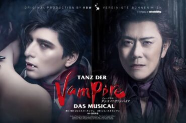 Tanz der Vampire JAPAN 2025 Official Trailer