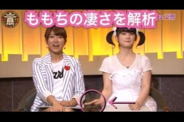 ももちこと嗣永桃子さんの努力