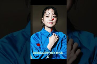 齋藤飛鳥＆西野七瀬＆深川麻衣 #素敵