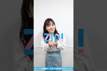 #水卜麻美  #ZIP  #日テレ  #女子アナ  ❶