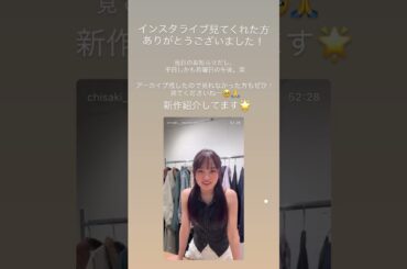 「2025.08.04」森戸知沙希