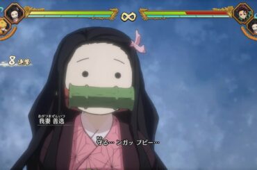 竈門禰豆子（CV鬼頭明里）と我妻善逸（CV下野紘）のシュールすぎる合体奥義【鬼滅の刃ヒノカミ血風譚 2】