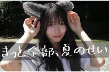 【宮地すみれ】ひなあい狼ちゃんロケの裏話とすーじーへの一途な愛を語る【日向坂４６】