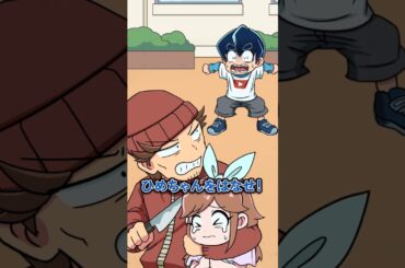 クラスメイトが人質に取られたら…！？ #Plottアニメ