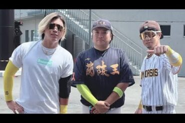 蘭陵王VS RUM OASIS様『オープン戦』ダイジェスト