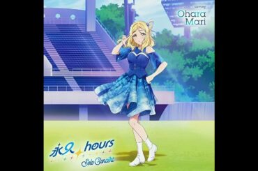永久hours (Ohara Mari solo ver)