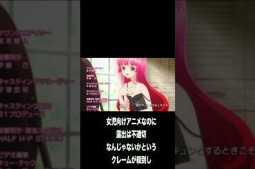 ネットで話題になったプリティシリーズ2選⑥#プリパラ#shorts#プリティーリズム