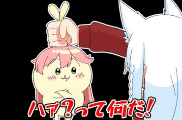 みこちの生意気な返事にキレるフブさん【ホロライブ手描き切り抜き/さくらみこ/白上フブキ】