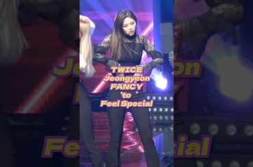 TWICE Jeongyeon Fancam "FANCY" to "Feel Special" #twice #jeongyeon #ジョンヨン #kpop #fancam #fancy