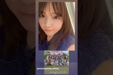 森本茉莉 『LuckyFes'25』ありがとうございました！！日向坂46 ひたちなか 8月9日