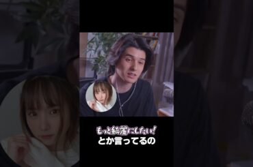 えなこさん、勘弁してください。 #shorts