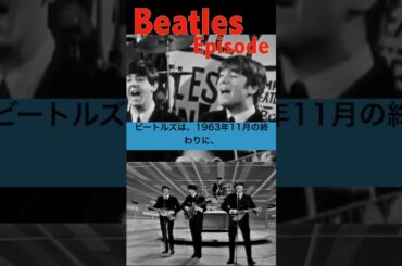 ビートルズ・エピソード65C／ミリオンレコード／The Beatles episode/Million Records/I want to hold your hand #Beatles