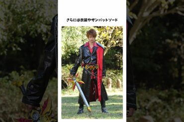 【仮面ライダーキバ】可哀想すぎて悲惨すぎるファンガイアの王キングを紹介#shorts #仮面ライダー #雑学 #特撮 #ゆっくり実況 #豆知識
