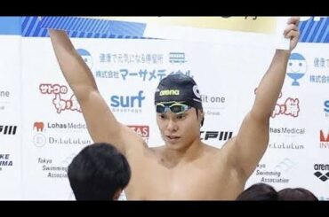 中村克が“新婚V”　新妻の女優・川島海荷に感謝「つらい時に支えになった」