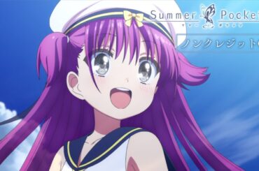 TVアニメ『Summer Pockets』2nd OPノンクレジット映像