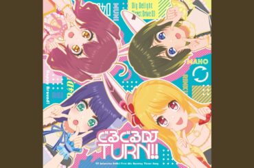 ぐるぐるDJ TURN!! (Anime OP Ver.)
