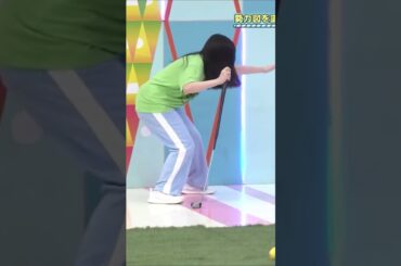 ぱるんぱるんな山口陽世　#日向坂46 #日向坂で会いましょう #ひなあい #hinatazaka46 #名場面 #神回