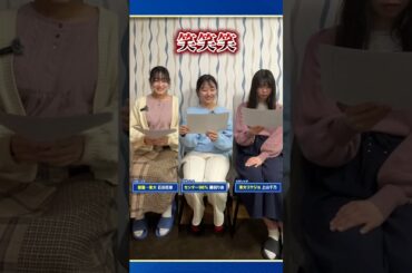 【東大得点開示】日本一の女子校出身東大生の点数はいかに#shorts