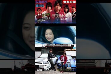 『ダブルドライブ～龍の絆～』#ダブルドライブ #闇金ドッグス #ガチバン #アクション #映画 #無料映画 #映画好きな人と繋がりたい #佐藤流司 #藤田玲 #木﨑ゆりあ #脇知弘 #波岡一喜