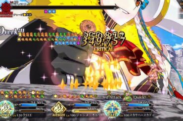 Fate/Grand Order 冠位研鑽戦 [エクストラ Ⅰ ] 地Ⅶ 推奨Lv100★★★ やっぱ俺の嫁は最強なんですわw CV斎藤千和さん