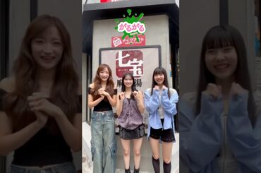 麻辣湯食べてみた🍜✨🎶 #Girls2 #ガールズガールズ #小川桜花 #菱田未渚美 #山口綺羅 #麻辣湯 #七宝麻辣湯 #がるがるちゃんねる