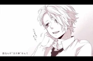 【今好きになる】万年ボッチが歌った