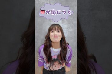 ひみちゃんに #沼落ち確定 ポイント聞いたら今日の #ひみちゃんSSS が嘘みたいな変顔🤦‍♀️ #茜屋日海夏 #ビバアイドル #i_Ris  @himichannel0716
