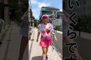 しなこの家に突撃したらヤバいものがありすぎて変すぎた🤣🤣🤣 wwww #shorts #再掲載