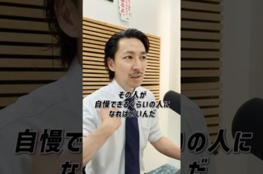 師匠・TAKAHIROの挑戦 #齋藤冬優花のITHINK  #ふゆシンク #shorts