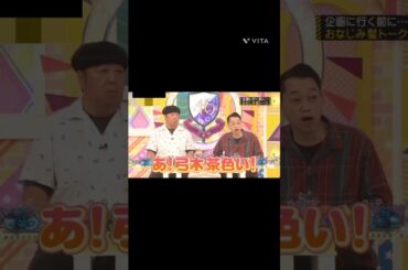 これは好きになるやろ〜 #弓木奈於  #乃木坂 #乃木坂工事中