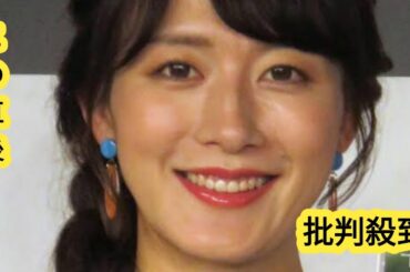 大島由香里、自民党の「石破降ろし」総裁選前倒しの動きに「誰がやるじゃなくて…」