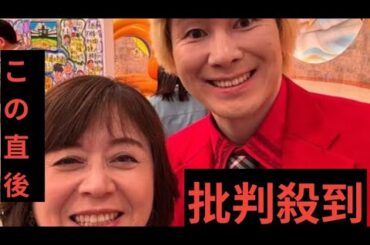 「今日、世界で一番幸せな人！」武内陶子アナ　結婚生報告のカズレーザーをパチリ「いつもクールだけど…」