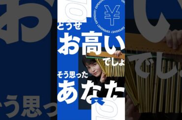 2024年7月から割引対象拡大！ユースチケットでN響を聴こう♪