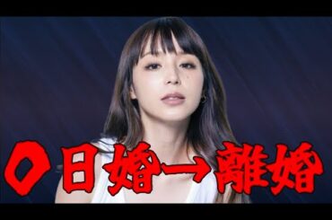 声優・平野綾さんはやはり俳優・谷口賢志さんからDVを受けていた！？