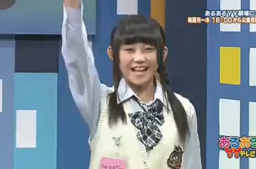 第34回 NMB48  加藤夕夏 薮下柊  バッドボーイズ　あるあるYY