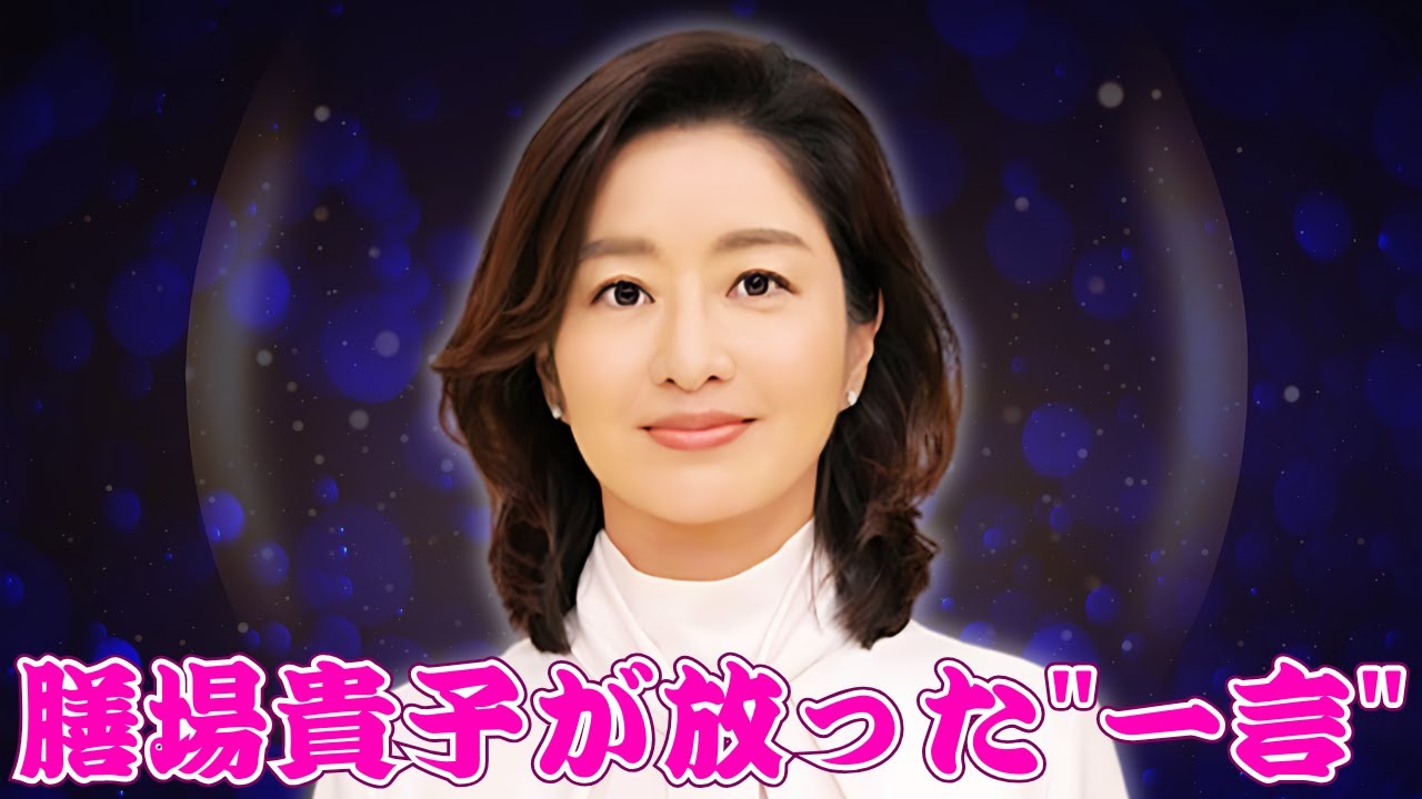青木理氏が「劣等民族」発言を生謝罪…膳場貴子が放った”17文字”の真意とは #サンデーモーニング #青木理 #膳場貴子 青木理氏が「劣等民族」発言を生謝罪…膳場貴子が放った"17文字"の真意とは #サンデーモーニング #青木理 #膳場貴子
